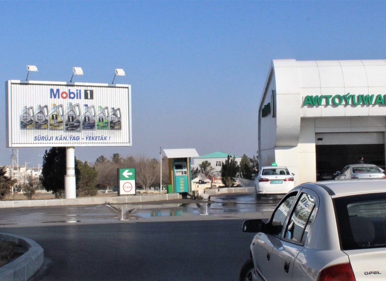 Gas Station Advertising