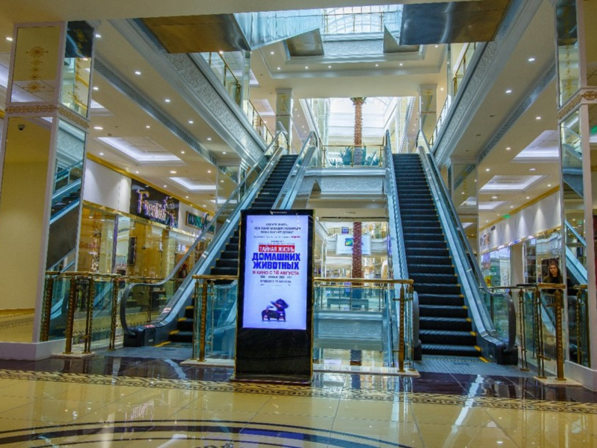 “Berkarar” Shopping Mall